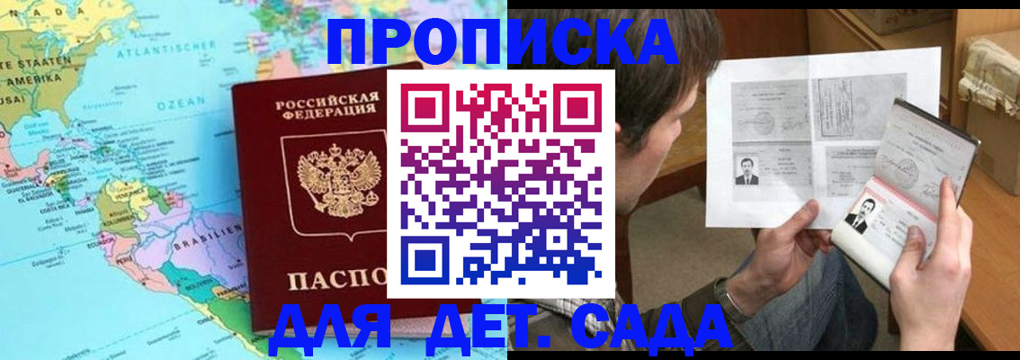 временная регистрация госуслуги в Нижнеудинске