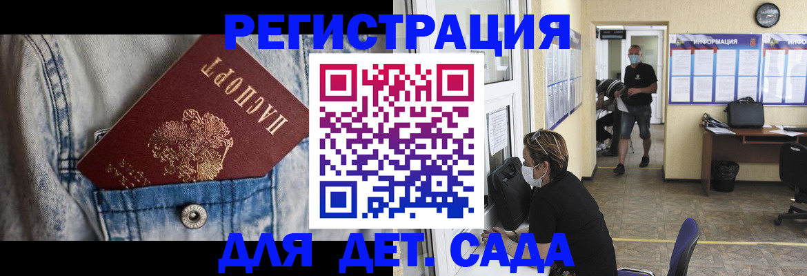 прописка паспорт в Нижнеудинске